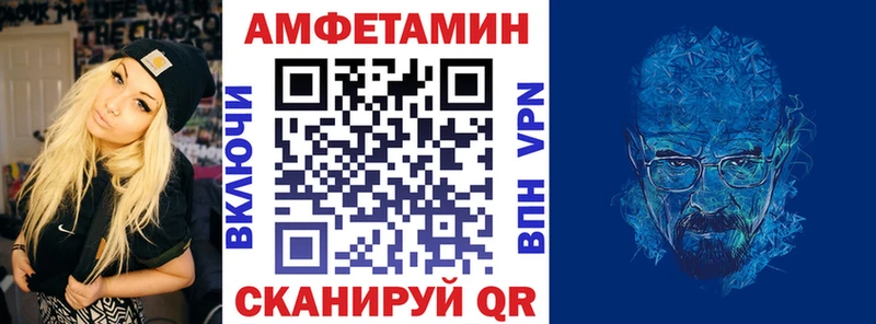 где купить наркотик  маркетплейс наркотические препараты  АМФ Розовый  Калач 