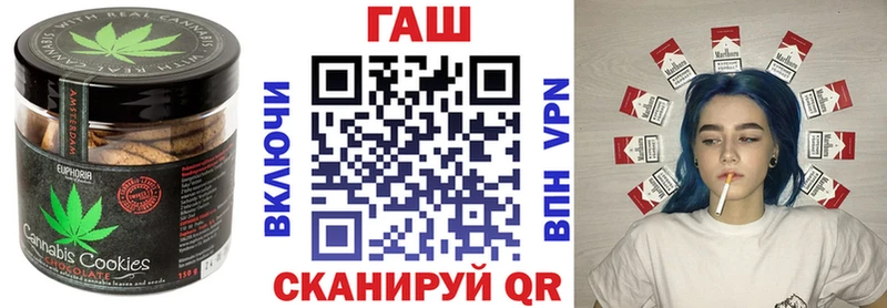 наркошоп  Калач  Еда ТГК конопля 