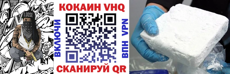 купить наркотик Калач КОКАИН Боливия