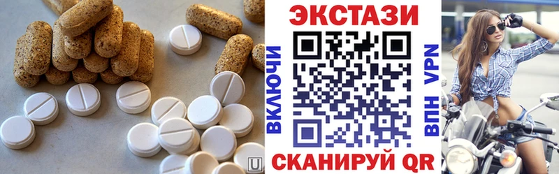 Ecstasy louis Vuitton  купить закладку  Калач 