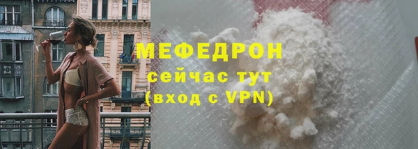 прущая мука Покров