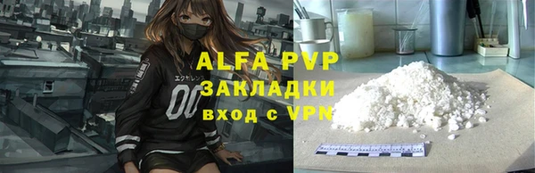 гидра Медногорск