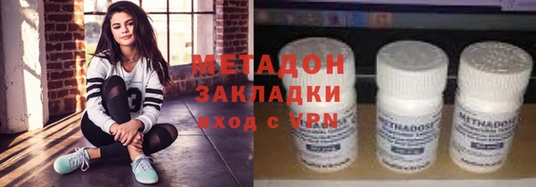 первитин Мегион