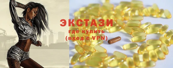 гидра Медногорск