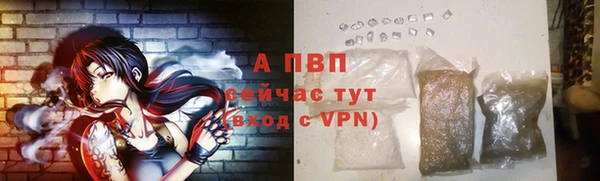 первитин Мегион