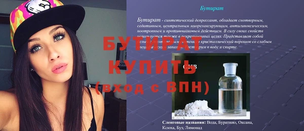 МДМА Магадан