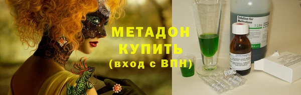 марихуана Волгодонск