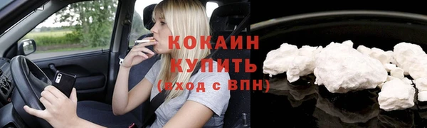 mdma Покровск