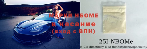 первитин Мегион