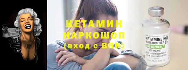 метамфетамин Михайлов