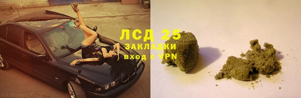 гидра Медногорск