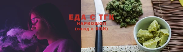 амфетамин Михайловск