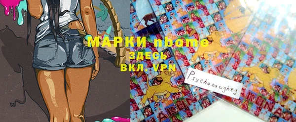 первитин Мегион