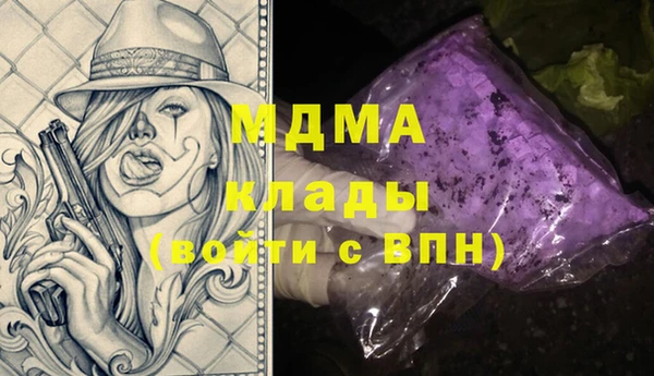 амф Магас
