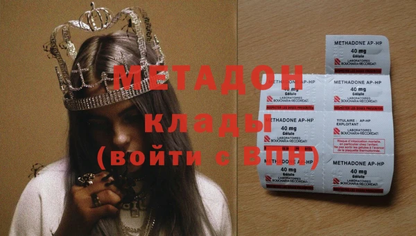 первитин Мегион