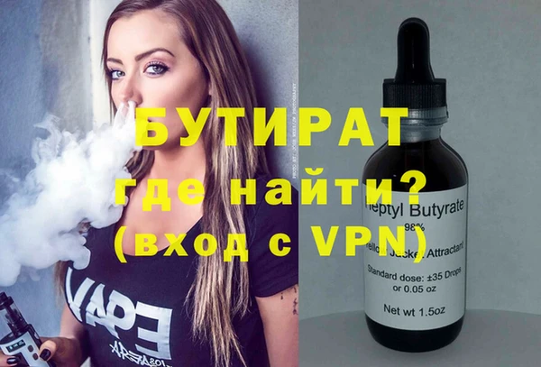 первитин Мегион