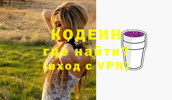 дистиллят марихуана Пролетарск