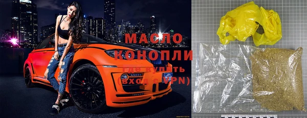 амфетамин Михайловск