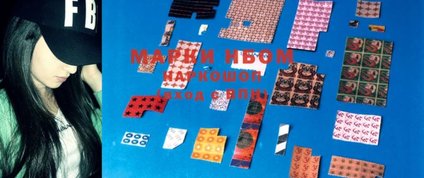 марки nbome Михайловка