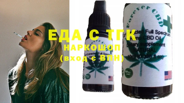 марки nbome Михайловка