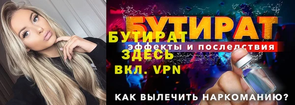 метамфетамин Михайлов