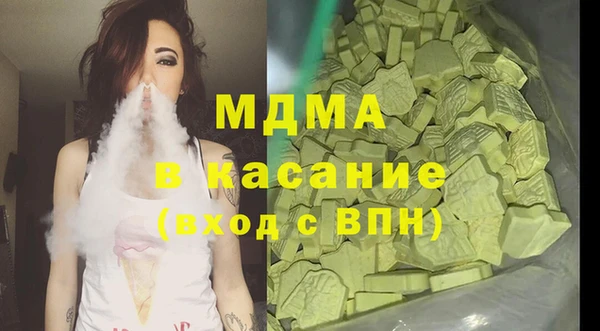 бутират Майский