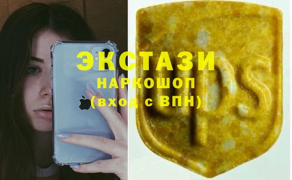 первитин Мегион