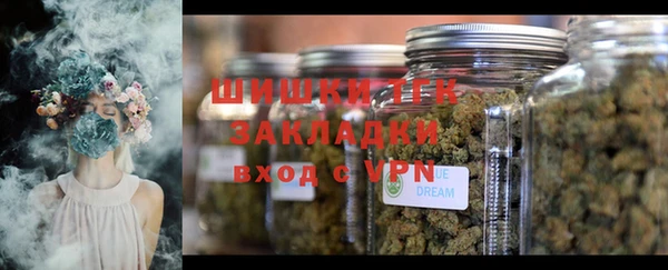 гашишное масло Новочеркасск