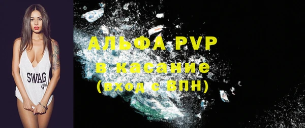 ALPHA PVP Протвино