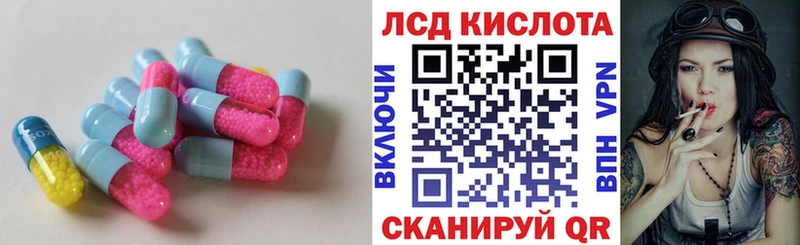 Лсд 25 экстази ecstasy  Калач 