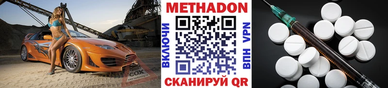 hydra сайт  Калач  shop какой сайт  МЕТАДОН мёд 