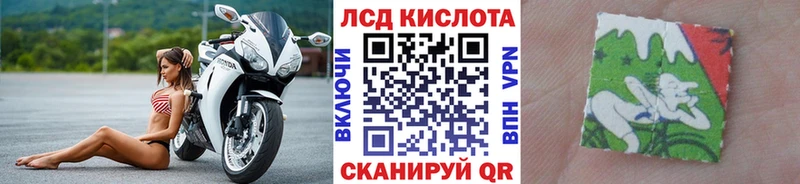 Марки 25I-NBOMe 1,8мг  Калач 