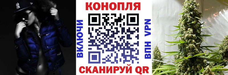 Канабис LSD WEED  Калач 